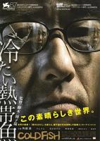 海蒂拉玛《热带女郎》