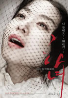 韩剧《听话的女仆》在线播