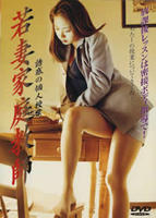 家庭教师05